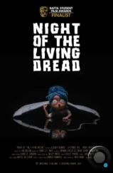 Ночь живых страхов / Night of the Living Dread (2021) L2