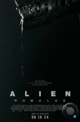 Чужой: Ромул / Alien: Romulus (2024)