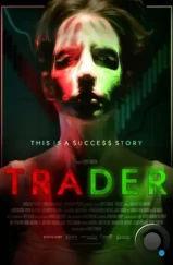 Трейдер / Trader (2022)