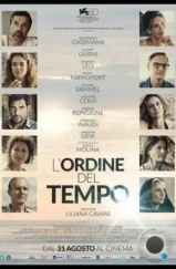 Срок времени / L'ordine del tempo (2023)