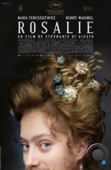 Розали / Rosalie (2023)