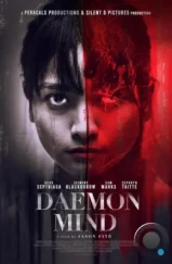 Разум Демона / Daemon Mind (2022)