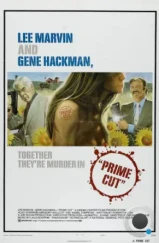 Первоклассный товар / Prime Cut (1972) A