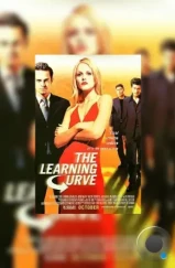 Роковой соблазн / The Learning Curve (1999)