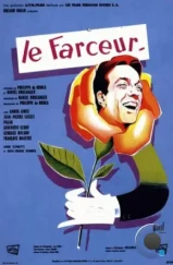 Весельчак / Le farceur (1960) L1