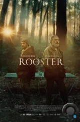 Петух / The Rooster (2023)