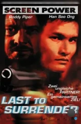 Никогда не сдаваться / Last to Surrender (1999) A