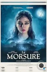 Укус / La morsure (2023)