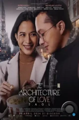 Архитектура любви / The Architecture of Love (2024)