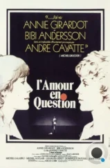 Любовь под вопросом / L' Amour en question (1978)