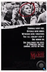 Мэри / Marie (1985)