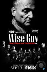 Умник: Дэвид Чейз и «Сопрано» / Wise Guy: David Chase and the Sopranos (2024)