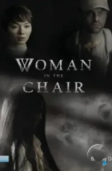 Женщина в кресле / Woman in the Chair (2022)