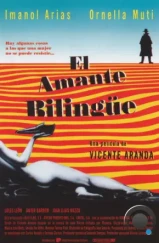 Двуязычный любовник / El amante bilingüe (1993) L1