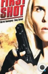 Первый выстрел / First Shot (2002)