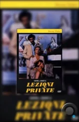 Приватные уроки / Lezioni private (1975) L1