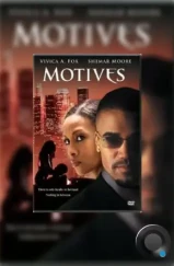 Мотивы / Motives (2004)