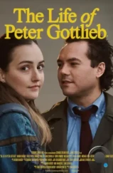 Жизнь Питера Готлиба / The Life of Peter Gottlieb (2022)