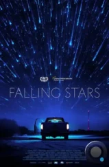 Падающие звёзды / Falling Stars (2023)