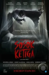 Третья фигура / Sosok Ketiga (2023)