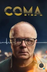 Кома / Coma (2024)