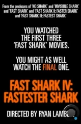 Быстрая Акула 4: Еще быстрей / Fast Shark IV: Fastester Shark (2023)