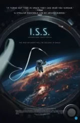 Международная космическая станция / I.S.S. (2023)