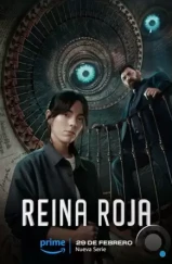 Красная королева / Reina Roja (2024)