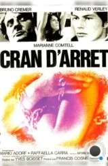 Остановись в падении / Cran d'arrêt (1969) L1