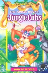 Детеныши джунглей / Jungle Cubs (1996)