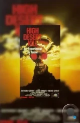 Смерть в горах / High Desert Kill (1989) A