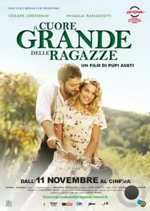 Большое девичье сердце / Il cuore grande delle ragazze (2011)