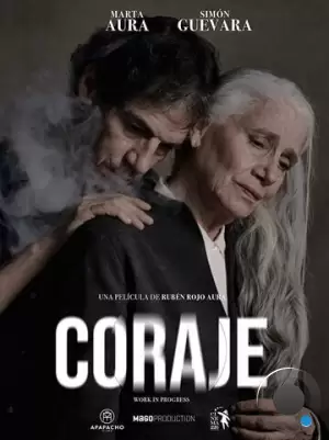 Отвага / Coraje (2022)