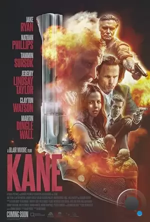 Кейн / Kane (2023)