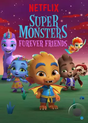 Супермонстры и пушистые друзья / Super Monsters Furever Friends (2019)