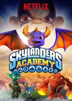 Академия скайлендеров / Skylanders Academy (2016)
