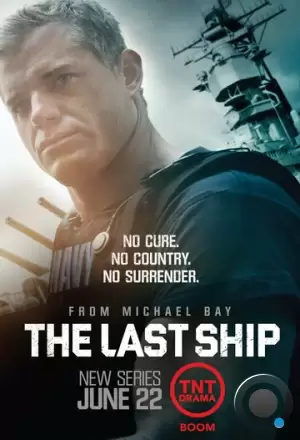 Последний корабль / The Last Ship (2014)