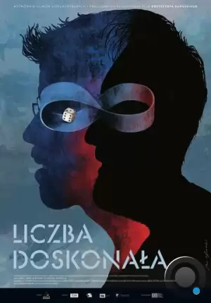 Идеальное число / Liczba doskonala (2022)