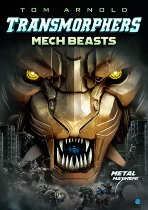 Трансморфы: Механические чудовища / Transmorphers: Mech Beasts (2023)