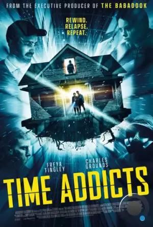 Необъяснимые скачки во времени / Time Addicts (2023)