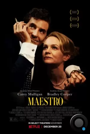 Маэстро / Maestro (2023)