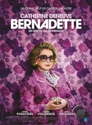 Бернадетт / Bernadette (2023)