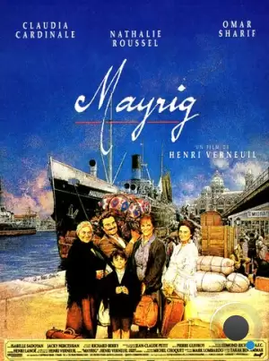 Мать / Mayrig (1991)