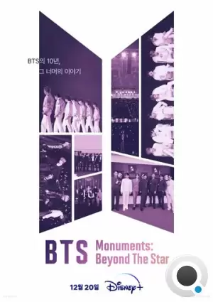 BTS Monuments: Beyond the Star (2023)