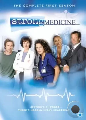 Сильное лекарство / Strong Medicine (2000)