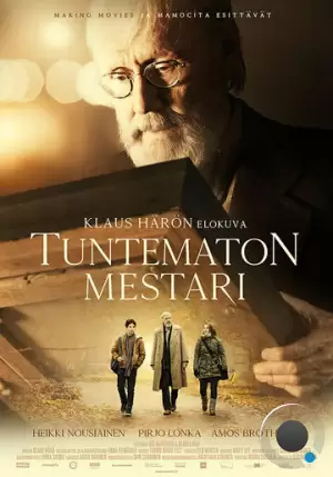 Неизвестный мастер / Tuntematon mestari (2018) L1