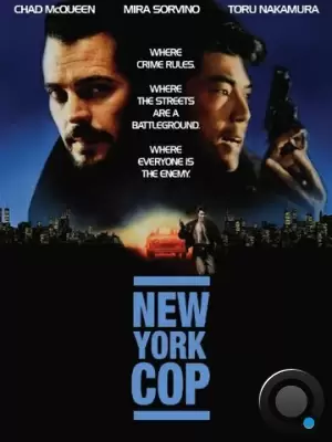 Нью-йоркский полицейский / New York Undercover Cop (1993) A