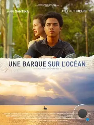 Барка в океане / Une barque sur l'océan (2019)