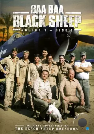 Блеяние чёрной овцы / Baa Baa Black Sheep (1976) A