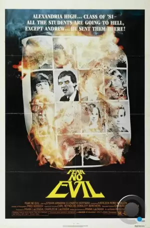 Не бойся зла / Fear No Evil (1981) L1